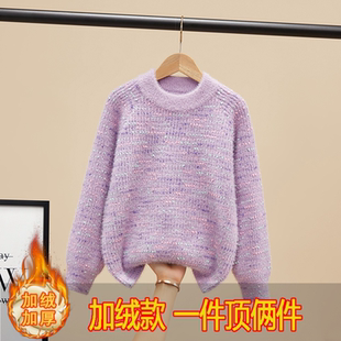 儿童百搭女孩宽松打底衫 女童洋气甜美毛衣中大童加绒厚冬季 针织衫