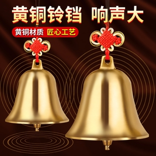 纯黄铜拉丝铜铃铛风铃大号金属中国结挂饰中古风室内新款响声开门