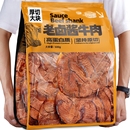 内蒙古五香酱牛肉开袋即食熟肉正宗草原牛肉腱子肉卤肉真空包装