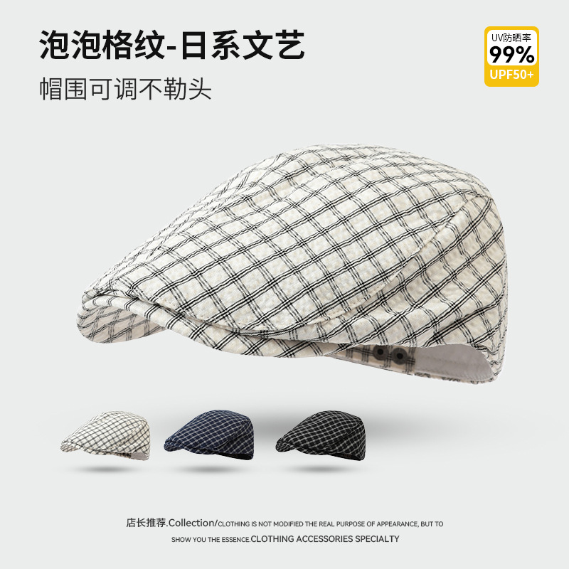 日系学院风复古格子百搭前进帽女春秋季薄款透气显脸小鸭舌贝雷帽