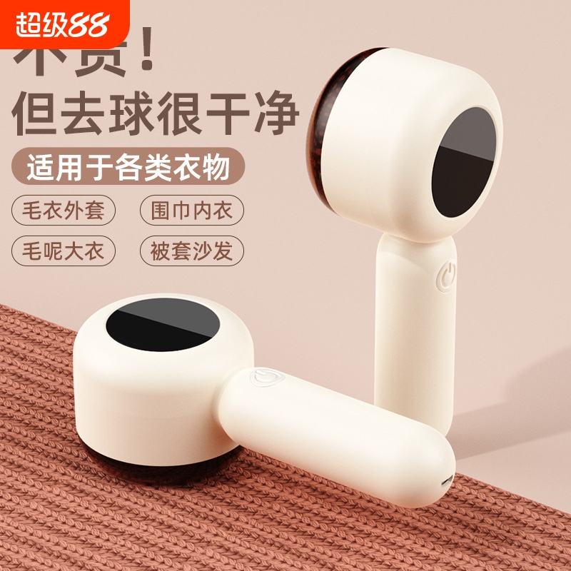 毛球修剪器剃毛器家用充电刮打去球器除毛衣去球机起球去毛球神器