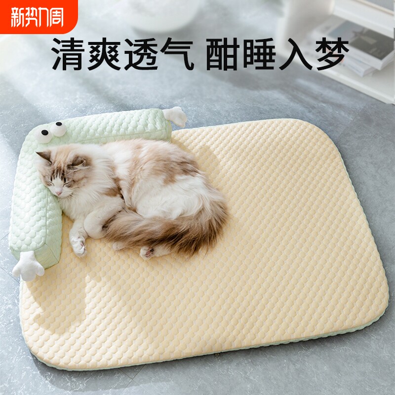 猫窝四季通用可拆洗猫咪床小型犬夏天凉窝布偶睡觉窝宠物垫子凉席
