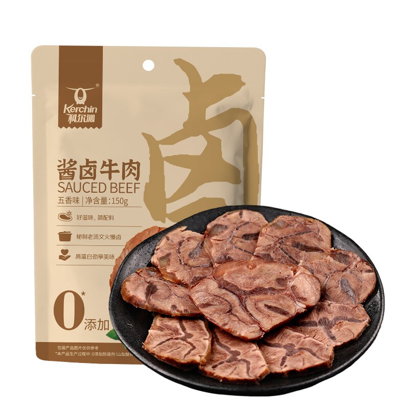 科尔沁酱卤牛肉150g内蒙古特产熟食健身即食牛肉休闲零食袋装解馋