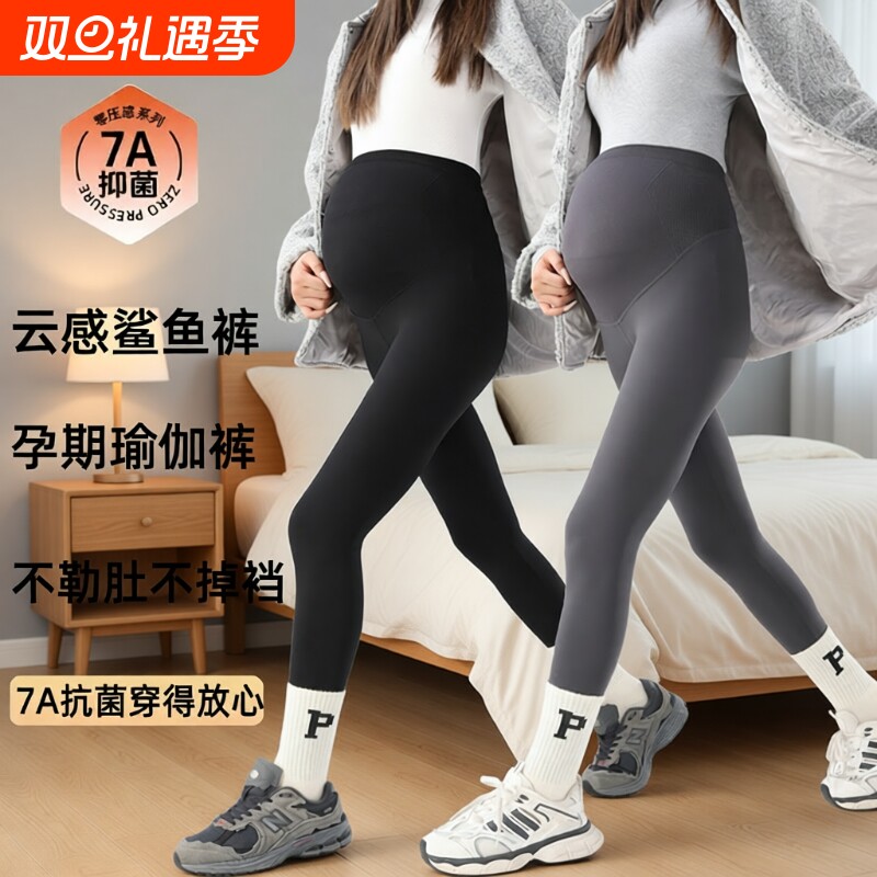 孕妇打底裤子外穿鲨鱼裤春秋冬加绒瑜伽芭比裤托腹提臀大码冬装