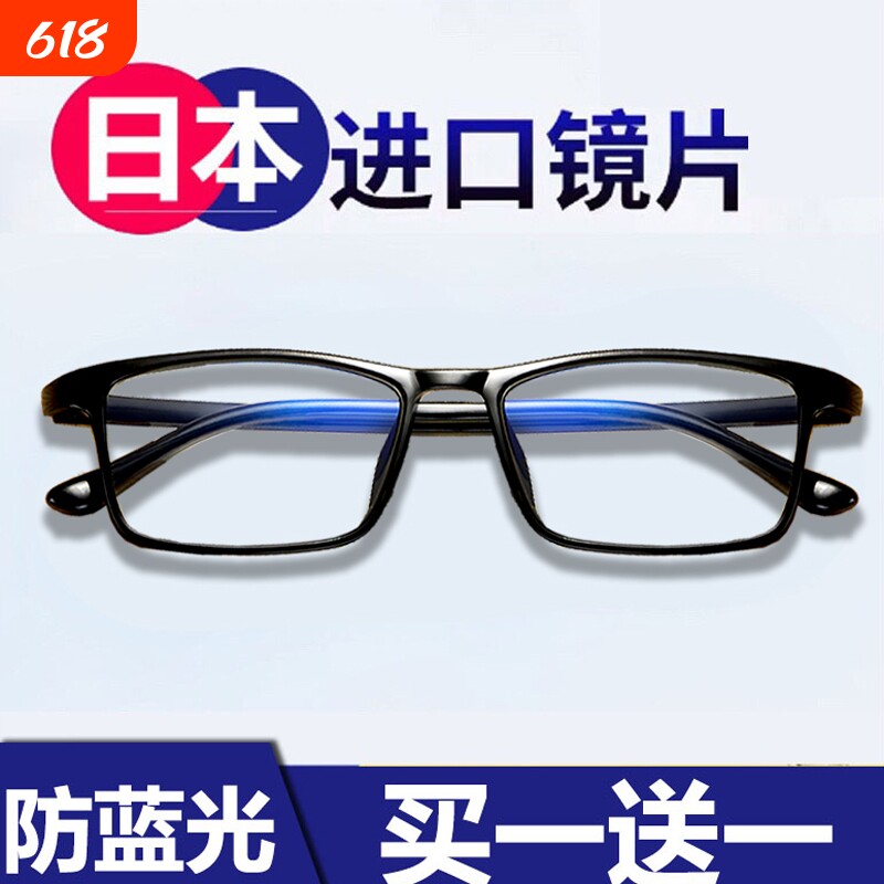 老花镜男女时尚超轻老人防蓝光舒适疲劳高清老光老化眼镜便携花镜