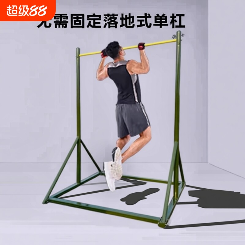 家用室内打孔移动单杠图片