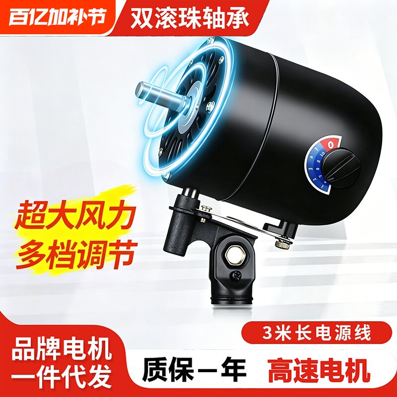 工业风扇100%纯铜电机28叠铜线电机壁扇落地扇750牛角扇机头