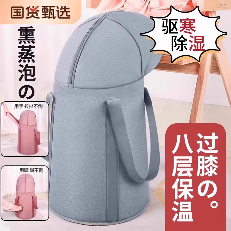 泡脚桶家用加厚养生便携可折叠高深过小腿熏蒸保温足浴加高膝盖