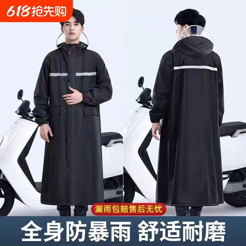 雨衣男款电动车全身连体防暴雨套装骑行一体式摩托车雨披内网红色
