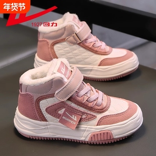 回力童鞋女童棉鞋2025冬季新款儿童运动鞋中大童加绒二棉鞋子防滑