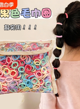 儿童糖果色发圈不伤发扎马尾橡皮筋宝宝头绳皮套彩色绿色紫色红色