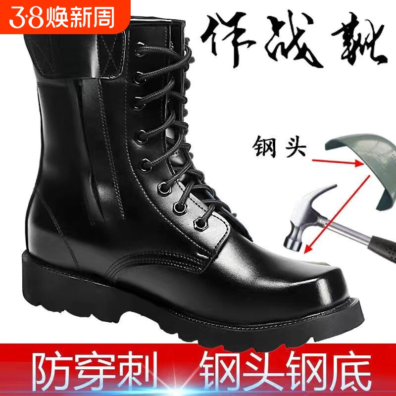 男透气作战靴皮靴保安鞋登山鞋羊毛钢底加绒加厚棉靴冬季皮鞋耐磨