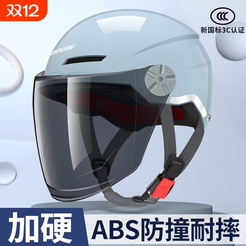 3C认证四季通用半盔|万人加购