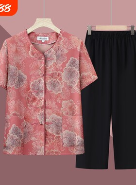 中老年人女装妈妈夏装短袖衬衫套装2026老太太老人上衣服红色薄款