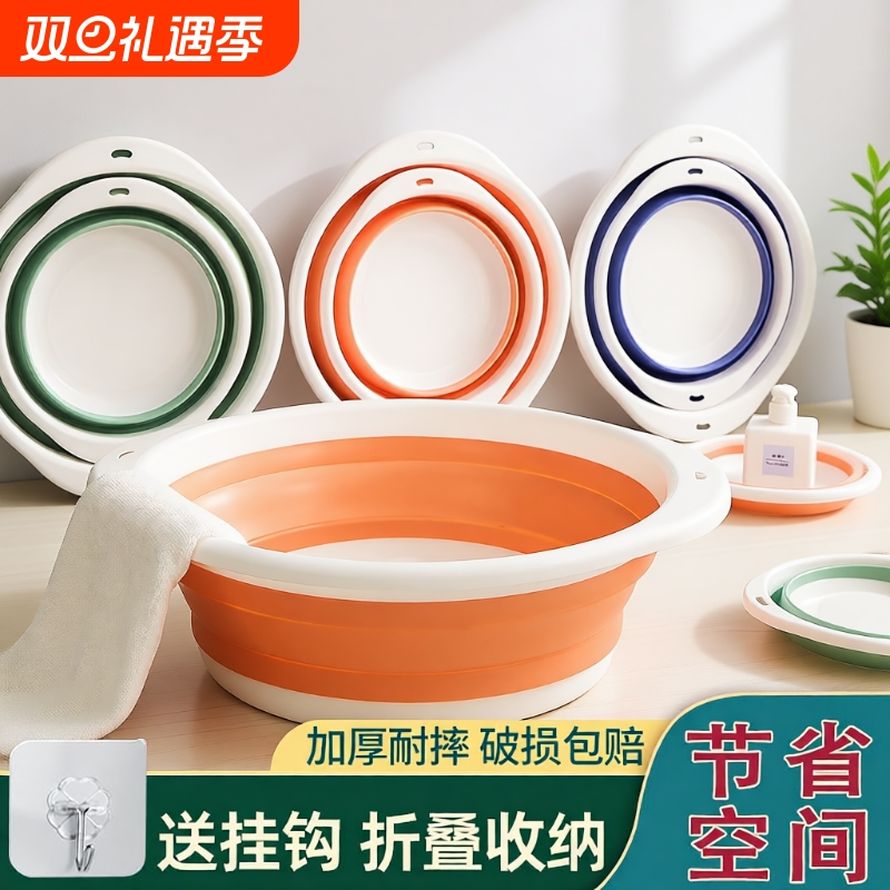 露俏可折叠加厚洗脸盆家用学生宿舍洗衣盆便携式旅行洗脚盆特大号