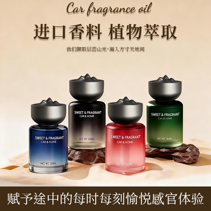 车载香薰2026新款男女士车用香氛香水持久留香高档除异味淡香水