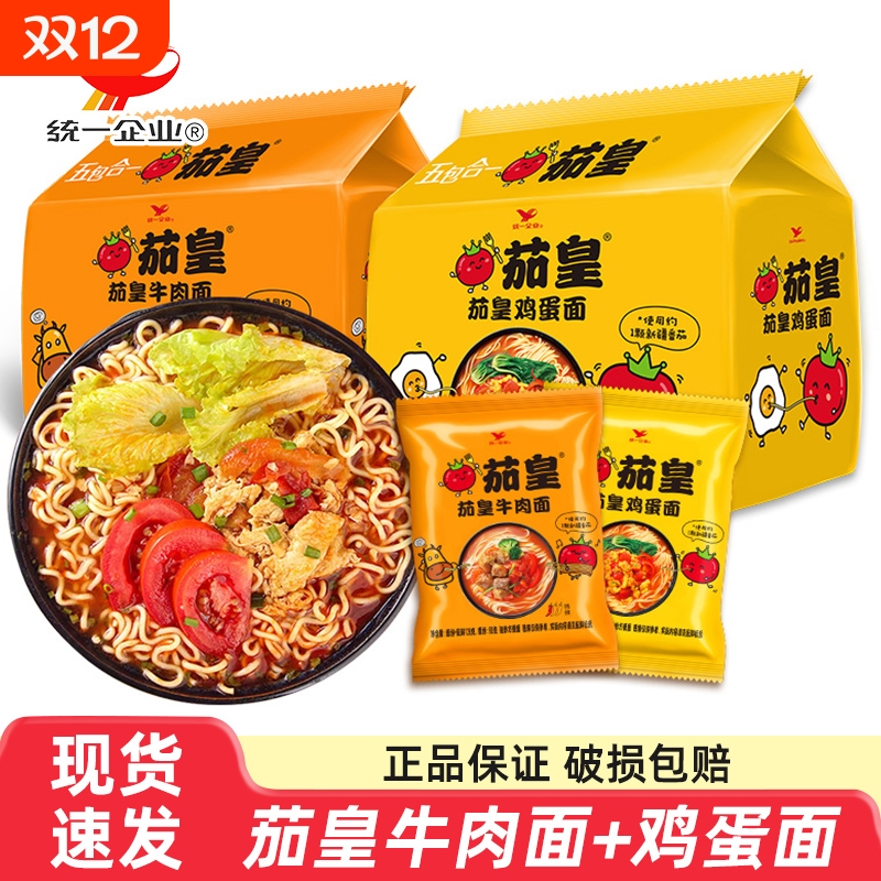 统一方便面茄皇番茄鸡蛋牛肉面