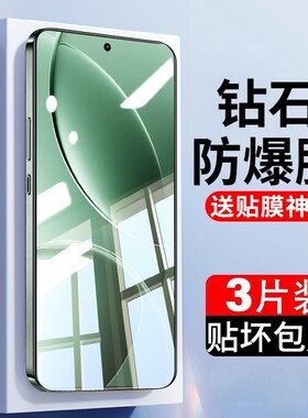 适用红米k80钢化膜k70手机膜全屏