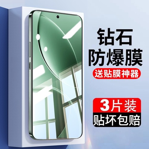 适用红米k80钢化膜k70手机膜全屏