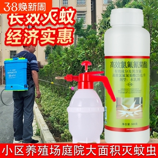 杀蚊子药喷雾防灭蟑螂跳蚤白蚂蚁药室内户外农下水道菊酯消杀虫剂