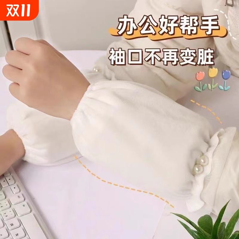 袖套学生女冬短款套袖工作上班护袖办公室羽绒服儿童防脏袖头耐脏