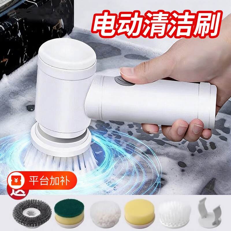 电动清洁刷多功能家用手持防水清洗鞋刷无线刷子清洁神器刷头打磨