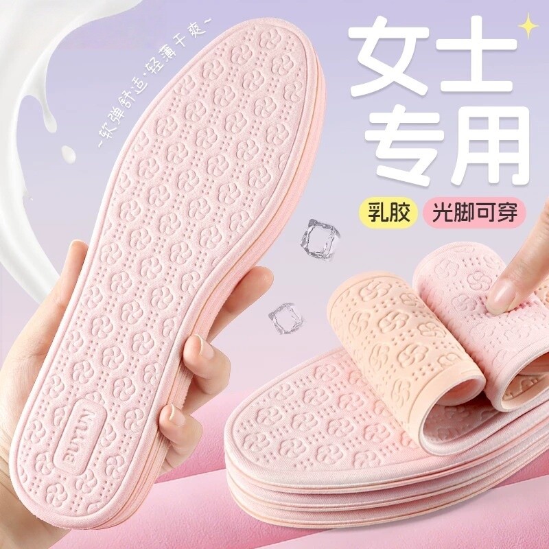 儿童鞋垫女款夏季光脚吸汗防臭透气超薄款乳胶防滑软底舒适单鞋图片