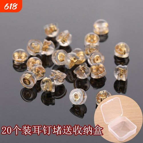 S925银耳堵耳钉防掉|万人加购