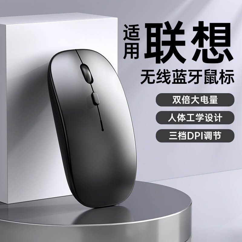 罗技G款无线蓝牙鼠标双模充电静音2.4g联想手机平板电脑商务图片