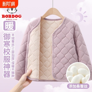 巴布豆儿童棉服秋冬款 女童夹棉保暖上衣男童外套校服神器 2025新款