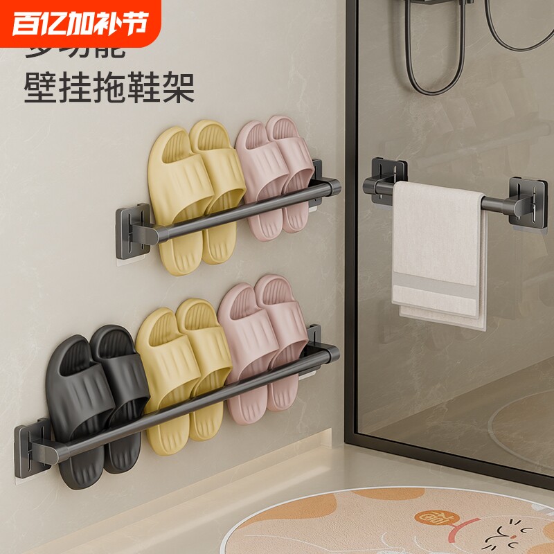 浴室拖鞋架子挂架免打孔卫生间厕所入户吸盘置物架挂拖鞋神器鞋子