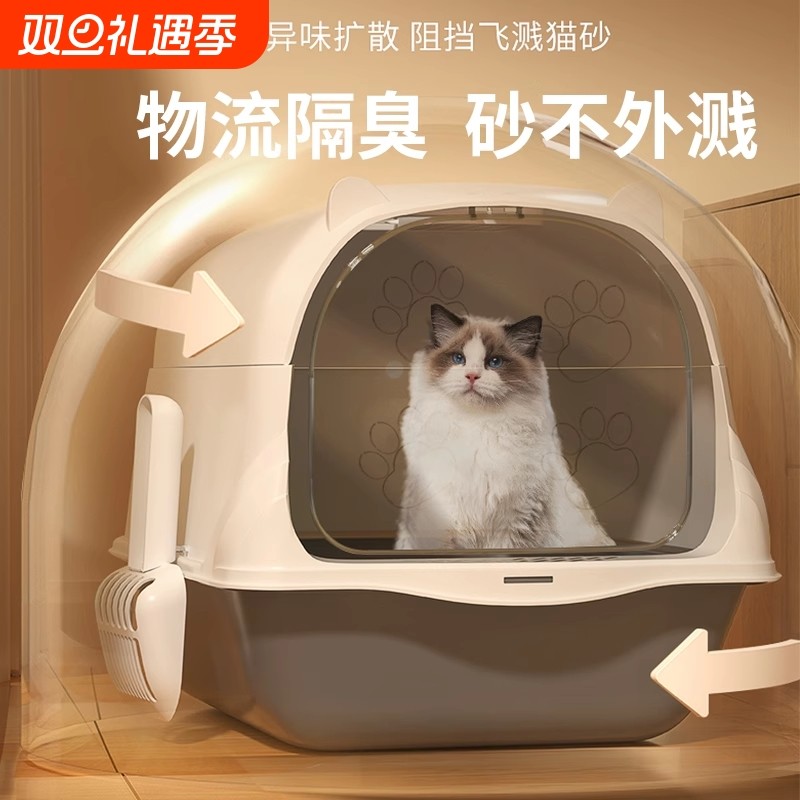 猫砂盆全半封闭超大号防外溅隔臭猫沙屎盆猫厕所猫咪用品抽屉式