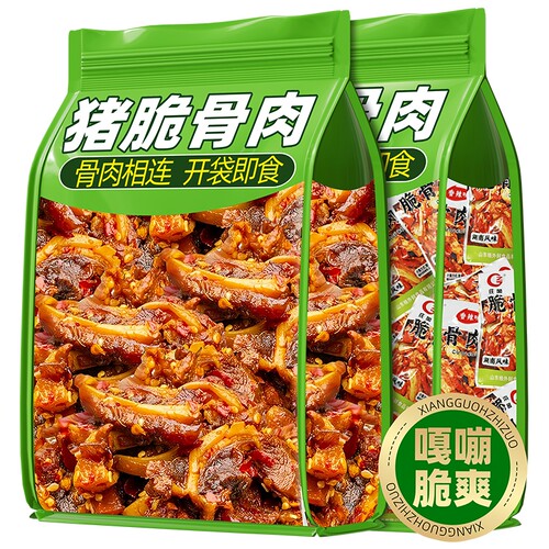 猪脆骨软骨肉小零食下酒即食肉类熟食休闲小吃香辣猪肉解馋烧烤