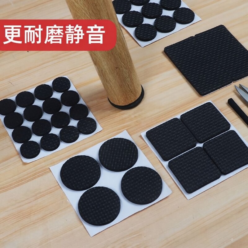 椅子脚垫桌椅沙发凳子餐桌家具静音防响消音耐磨防滑橡胶保护地板