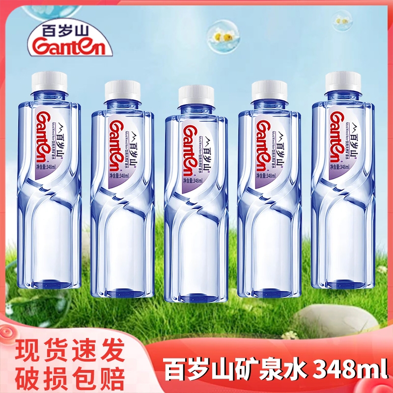 景田百岁山饮用天然矿泉水