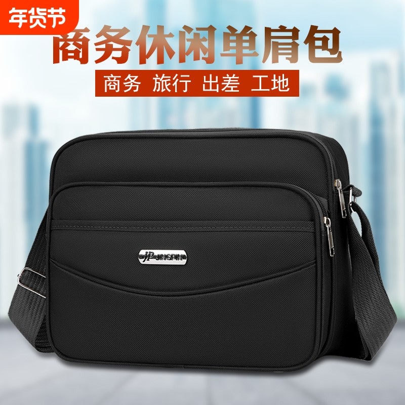 新款防水收钱包日韩男包女斜挎包牛津布做生意帆布包卖货包单肩包,箱包皮具/热销女包/男包,男士包袋,淘宝优惠券,粉丝福利购,淘宝优惠卷