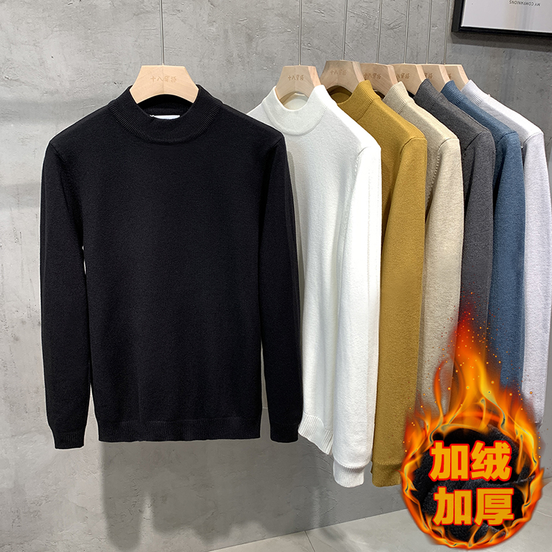 秋冬男士纯色半高领毛衣中年休闲保暖加绒加厚毛线针织打底衫内搭