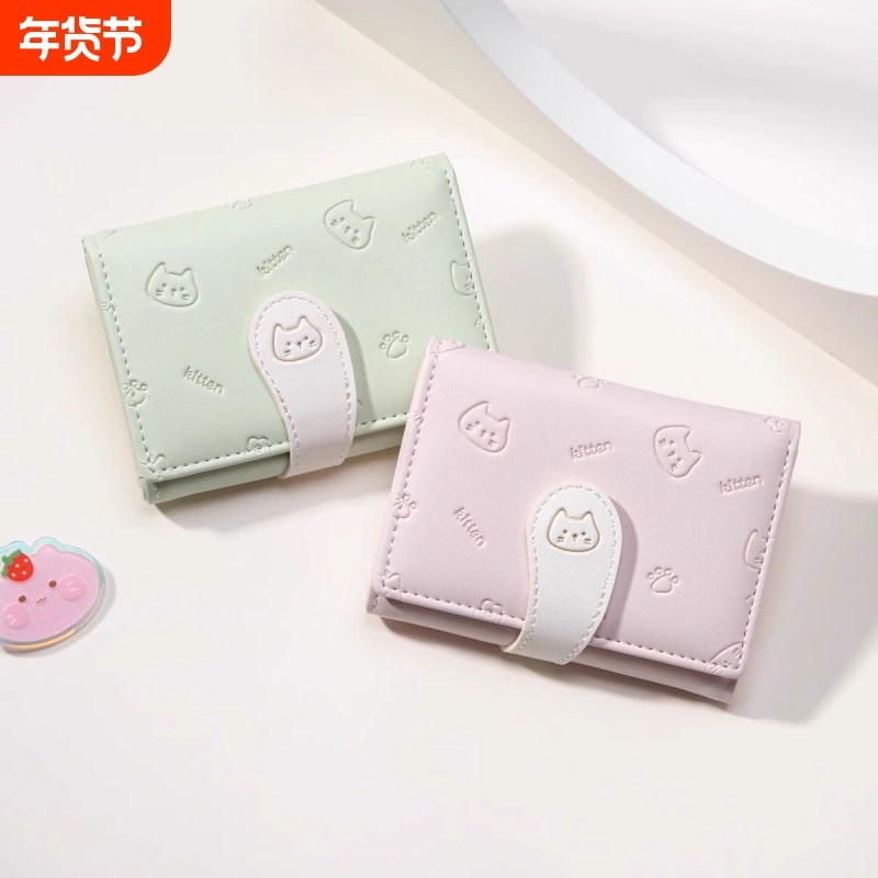 可爱猫咪折叠短款钱包韩版学生儿童小钱包卡通时尚小众零钱包钱夹,箱包皮具/热销女包/男包,钱包,淘宝优惠券,粉丝福利购,淘宝优惠卷