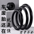 27.5 29寸里带童车胎 自行车内胎山地车12