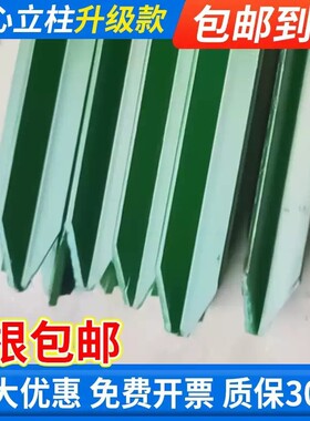 晶体的弹性与位错非防锈围栏立柱铁丝网实心