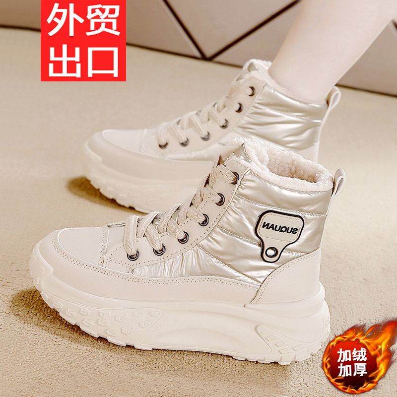 断码特价真皮高帮加绒鞋2025冬季新款百搭软底棉鞋轻便耐磨雪地靴