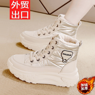特价 百搭软底棉鞋 真皮高帮加绒鞋 新款 轻便耐磨雪地靴 2025冬季 断码