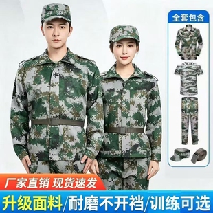 纯棉军训服迷彩服套装大学男女夏季初高中绿色耐磨上衣户外校服