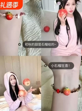 初秋的甜是小石榴给的~虞书欣粉丝小石榴编绳手链成品手绳手饰