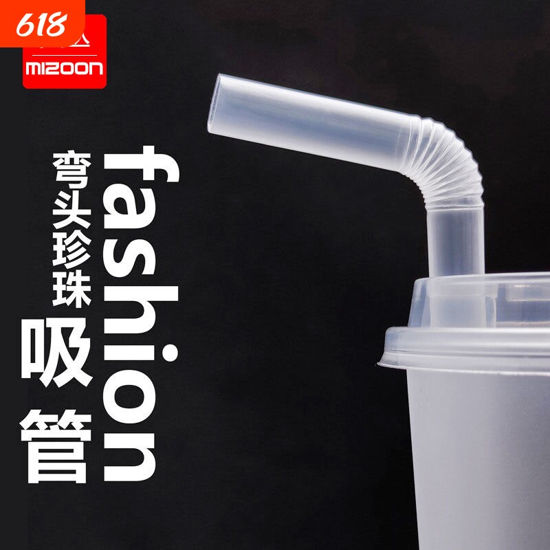 大口径粗吸管一次性吸管独立包装喝水喝奶饮料奶茶稀饭米粥款