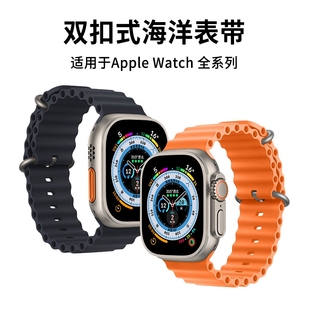 适用华强北s10表带苹果s8海洋款 表链iwatch7Pro_DT7硅胶Ultra腕带