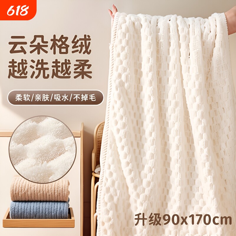 浴巾女男家用吸水速干比全棉纯棉加厚不掉毛情侣大人洗澡裹巾毛巾