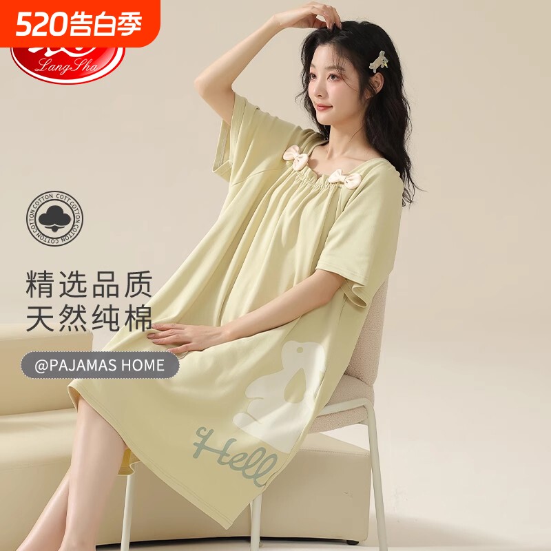 浪莎女士睡裙纯棉短袖夏季可爱少女2025新款睡衣女款春秋家居服女