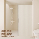 隐形浴帘隔断帘防水高档磁吸无轨免打孔防霉浴室帘卫生间干湿分离