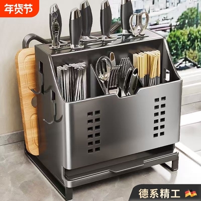 不锈钢多功能刀架|超5000次加购